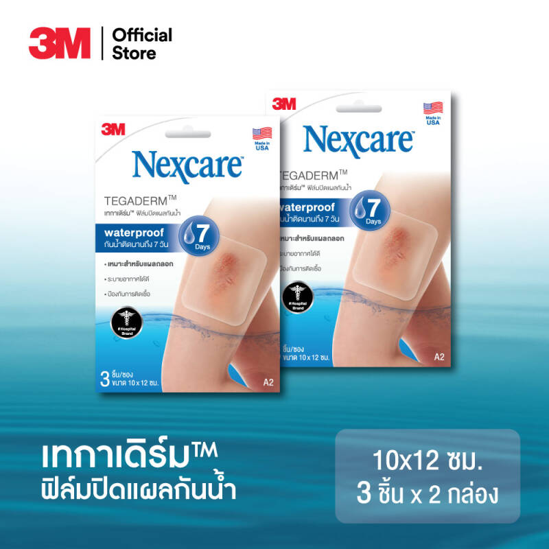 พลาสเตอร์ปิดแผล แบบใสกันน้ำได้ 3M Nexcare มีหลายขนาด